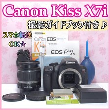 Smartphone Transfer Ok Canon Kiss X7I Digital Slr