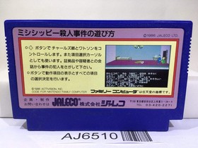 Murder on the Mississippi Nintendo Famicom NES Japan - AJ6510