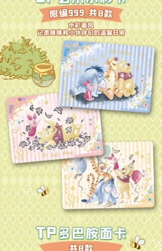 Kartenspaß Disney Winnie Puuh Frühlingsausflug Serie Sammelkarten Offizielle Verpackung - Bild 14 von 20