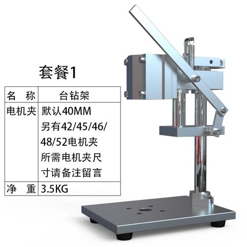 Precision Drill Stand Micro Small Hand Drill Home Desktop Desktop Drill Press - Picture 10 of 18