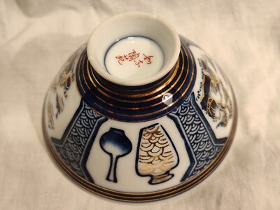 Chinese Japanese Rice Bowl 22k Gold Bands Highlights Cobalt Blue