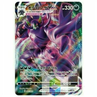 グリモン Pokemon Card Japanese Grimmsnarl Vmax 007/020 Holo Foil NM/EX | eBay