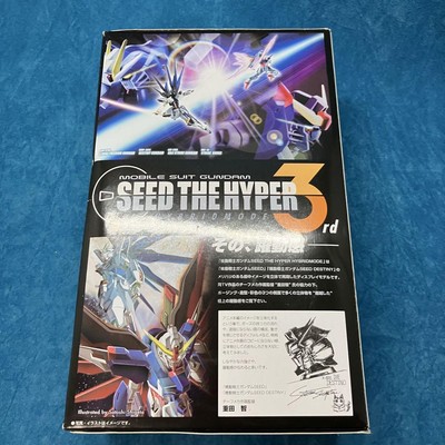 Mobile Suit Gundam Seed The Hyper Hybrid Mode 3Rd | eBay