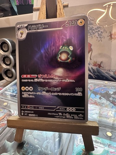 Bellibolt 112/108 Ruler of the Black Flame Holo Japanese Art Rare AR Card NM - M - Picture 2 of 4