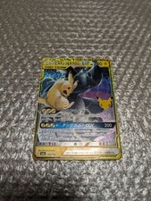 Carta Pokemon Pikachu e Zekrom GX ristampa 30°
