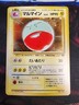 Japanese Electrode No. 101 Jungle Holo Rare WoTC Pokémon 1997 NM