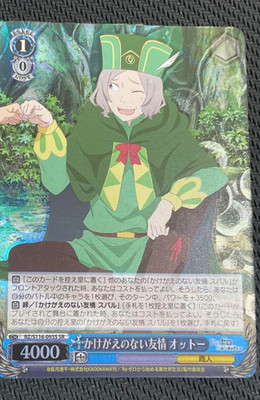 Weiss Schwarz RE ZERO vol.3 RZ/S116-093S SR Otto FOIL