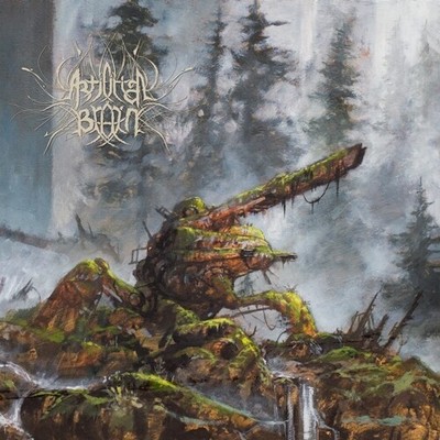 Artificial Brain - Artificial Brain [Used Very Good CD]
