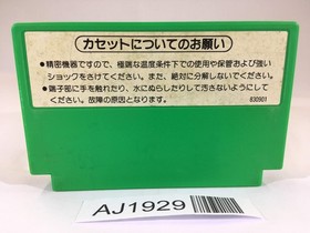 AJ1929 Popeye NES Famicom Japan