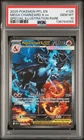 2025 POKEMON PFL EN-SPECIAL ILLUSTRATION RARE #125 MEGA CHARIZARD X EX PSA 10
