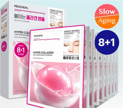 Mediheal Hyper Collagen Hydrogel Mask 9 Sheets (8+1) Low Molecular Ampoule Korea