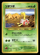 2000 Light Played Pokemon Shuckle No. 213 Neo Genesis Japanese