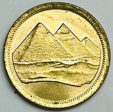 AH1404-1984 Egypt Piastre KM# 553.1 Uncirculated Condition