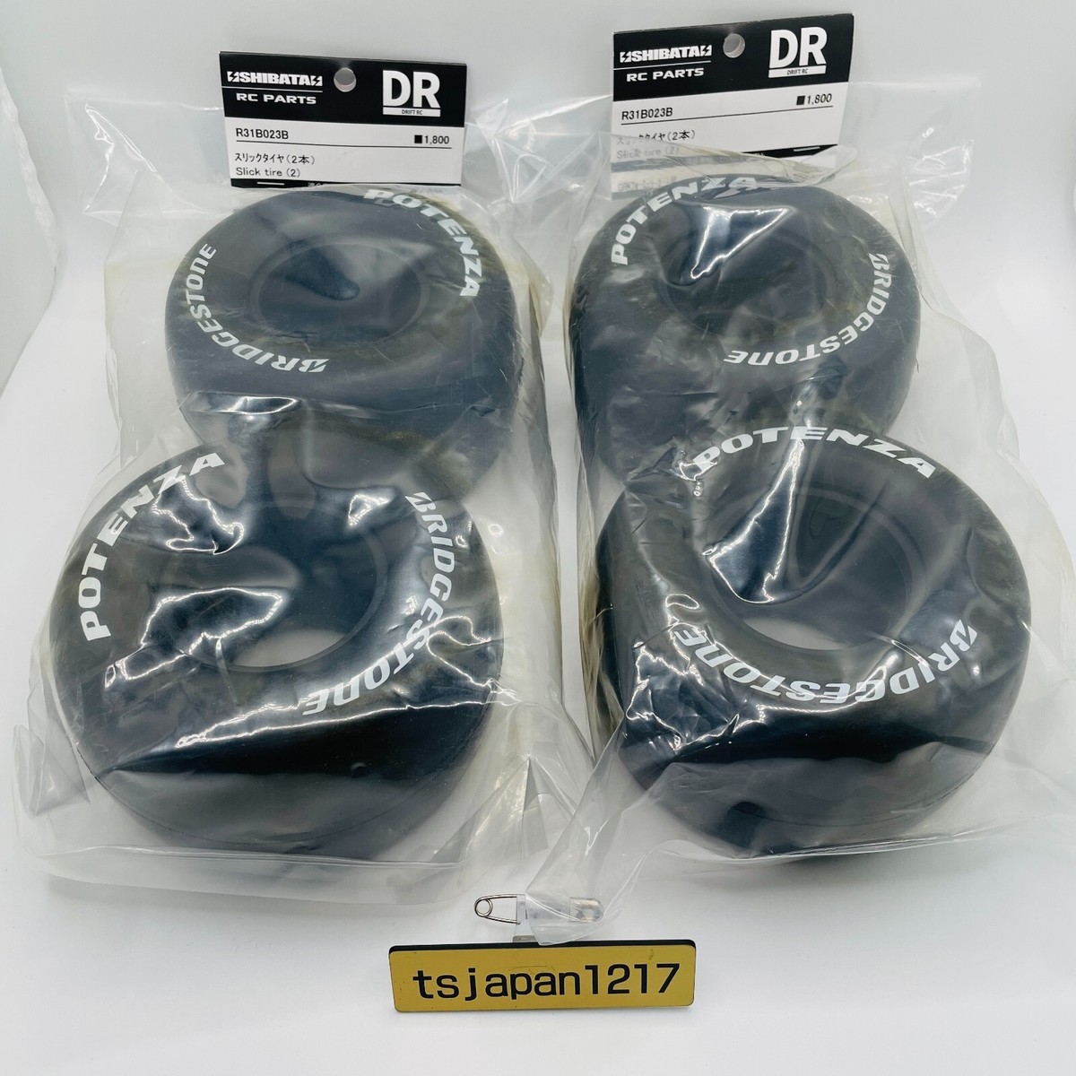 SHIBATA R31 HOUSE R31B023B sets of 2 ×2 slick tires Midnight