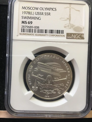 1978 (L) Russia Olympics, Swimming,  5 Rouble, NGC Graded **MS-69**