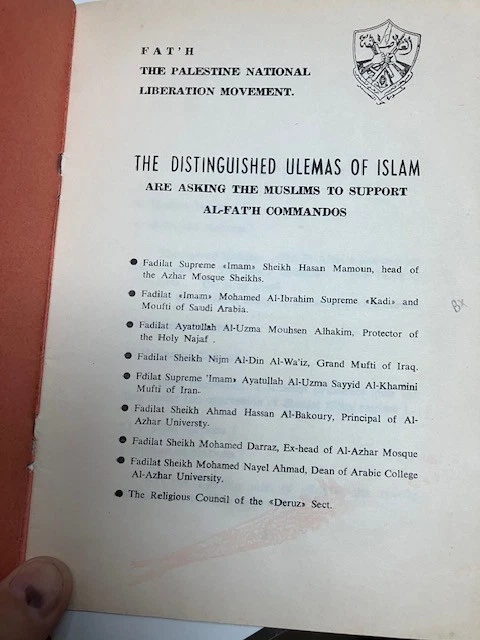 SCARCE 1968 Islamic Pamphlet from Palestinian Liberation Movement Foto 2 de 4