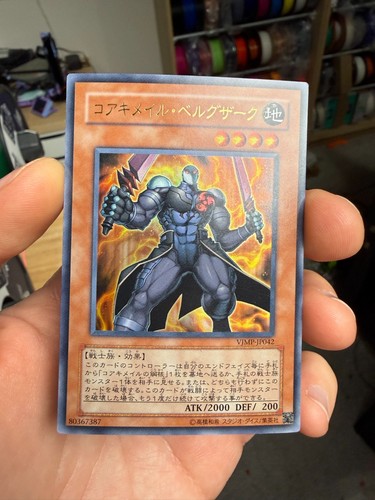 Koa'ki Meiru Bergzak VJMP-JP042 card