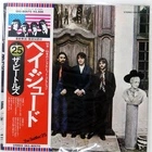 BEATLES HEY JUDE APPLE EAS80570 1LP