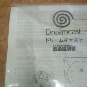 Dreamcast Instruction Manual Unused with Dream Point Pen Japanese Collectible