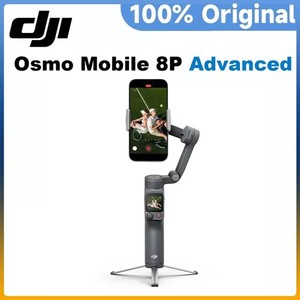 Dji Osmo Mobile 6 | eBay