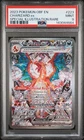2023 POKEMON OBSIDIAN FLAMES SPECIAL ILLUSTRATION RARE #223 CHARIZARD EX PSA 9