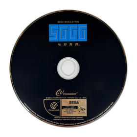 Sega Gaga SGGG First Limited Dreamcast Direct Exclusive Complete Fast Free Ship