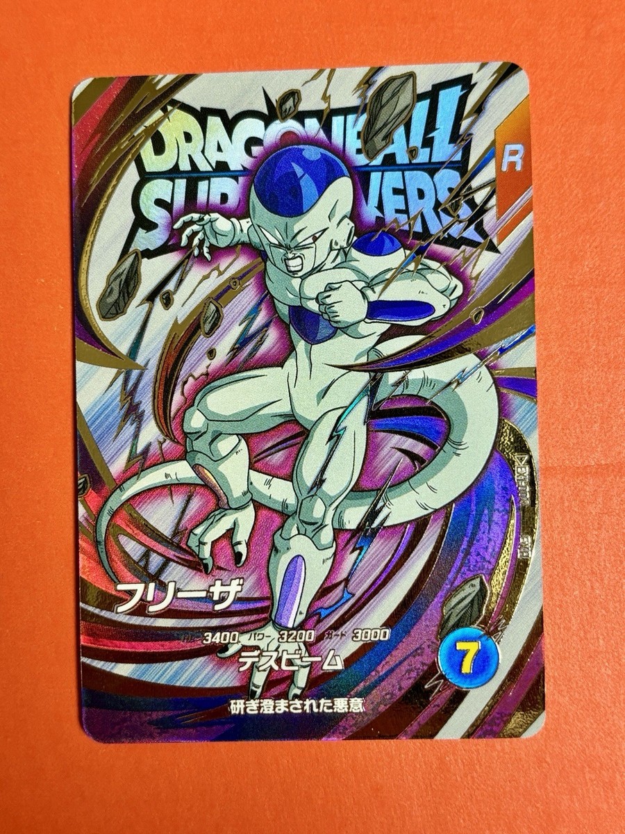 Frieza Dragon Ball Super Divers SDV1 EXR Card EX1-004 Japanese TCG