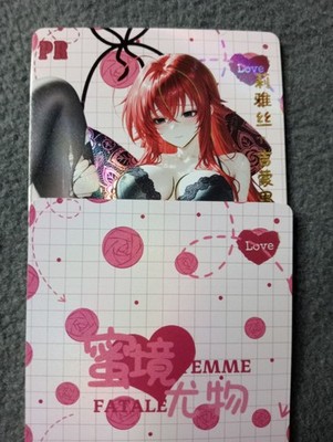 PR07 Rias Gremory Femme Fatale 2 Goddess Story WAIFU ANIME KARTE