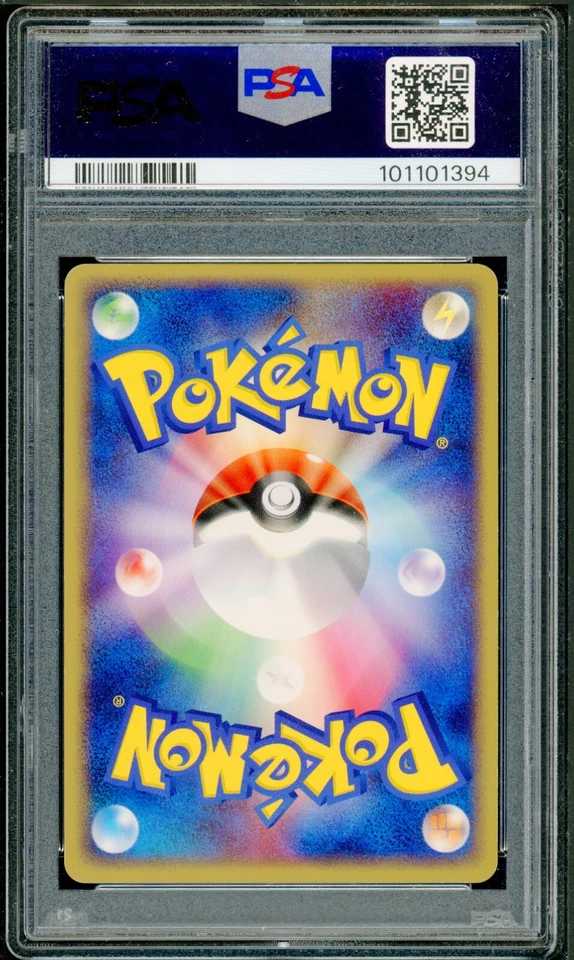 Pokémon Japanese Pidgeot Holo Rare Flight of Legends Unl. 064/082 PSA 9 MINT - Image 2 of 2