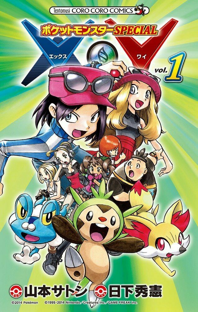 USED Pokemon Pocket Monsters SPECIAL X Y 1 Japan Manga | eBay USED Pokemon Pocket Monsters SPECIAL X Y 1 Japan Manga | eBay
