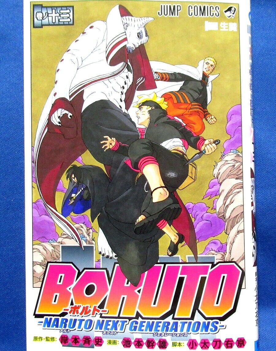 BORUTO - Naruto Next Generations Vol.12 /Japanese Manga Book Comic Japan New