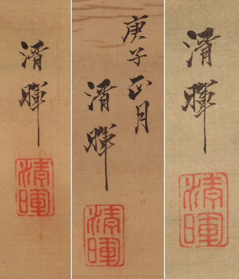 Японский висячий свиток с ручной росписью KAKEJIKU 3 шт. от Yokoyama Seiki эпохи позднего Эдо - Изображение 3 из 4