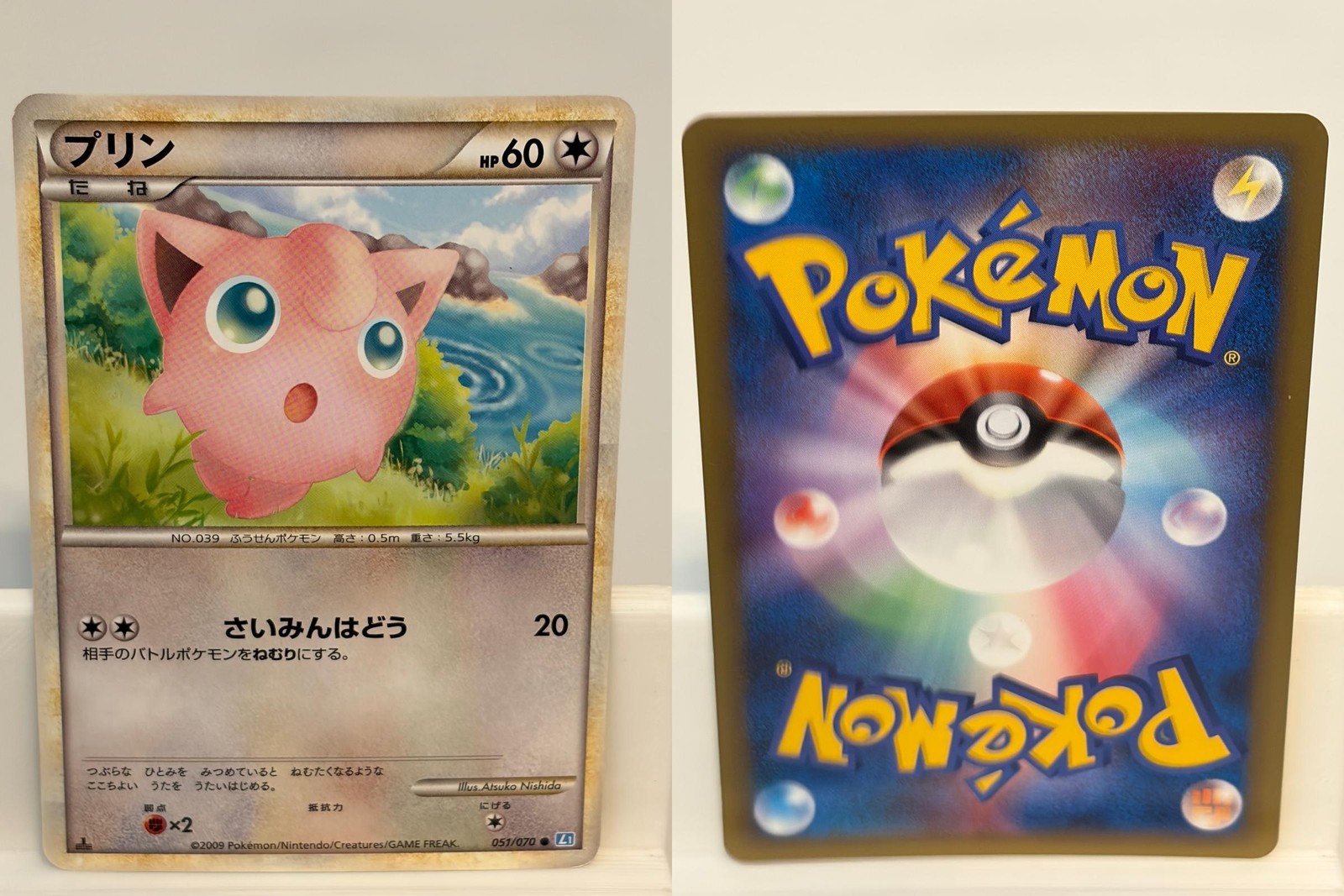 Jigglypuff 051 LIGHTLY PLAYED SoulSilver Collection 070 1st ED Pokemon Japanese