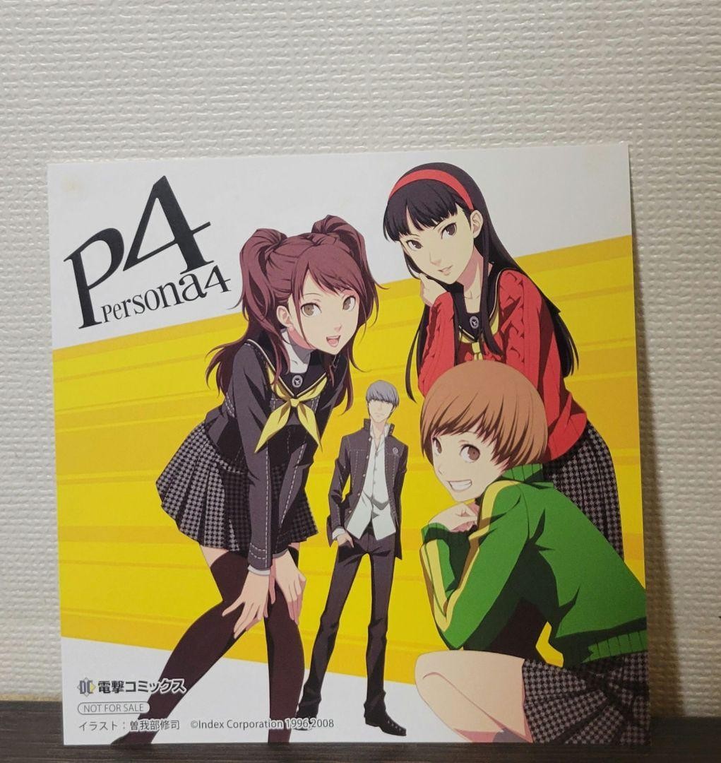 Persona 4 collectible illustration card in good condition rare anime artwork