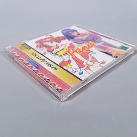 Sega Saturn game Panic Chan IMAGINEER Takahiro Kimura