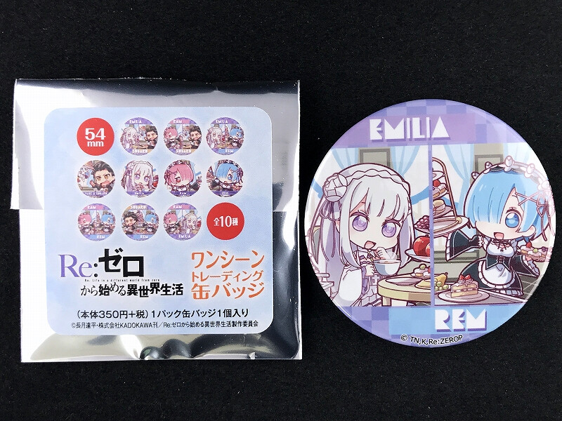 希少　レア　誕生日生活2021 原作絵 缶バッジ ホログラム　エミリア Re:ゼロから始める異世界生活 トレーディング缶バッジ エミリア