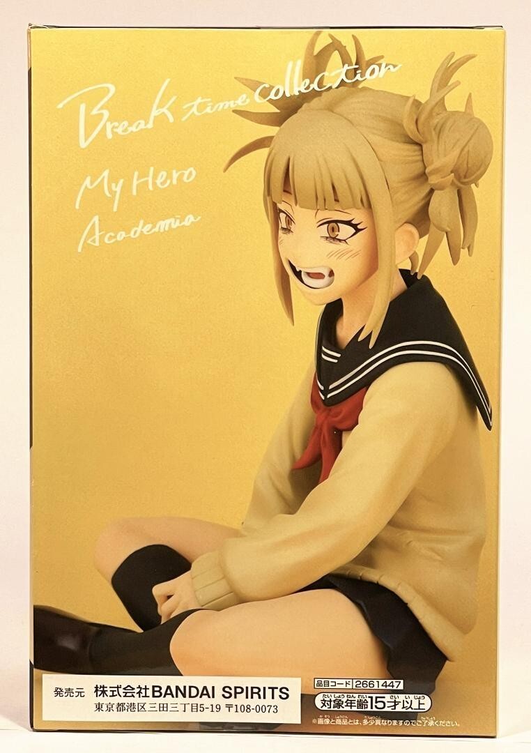 Himiko Toga Figure Break time collection vol.8 My Hero Academia eBay