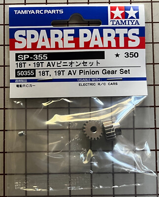 Tamiya RC AV Pinion Gear Set 18T 19T # 50355