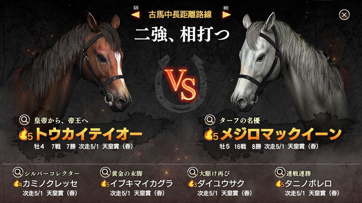 PlayStation4 - 最終値下げ！Winning Post 9 2020 PlayStation 4 Winning Post 9 2020 PlayStation 4 PS4 NTSC-J CIB Digital