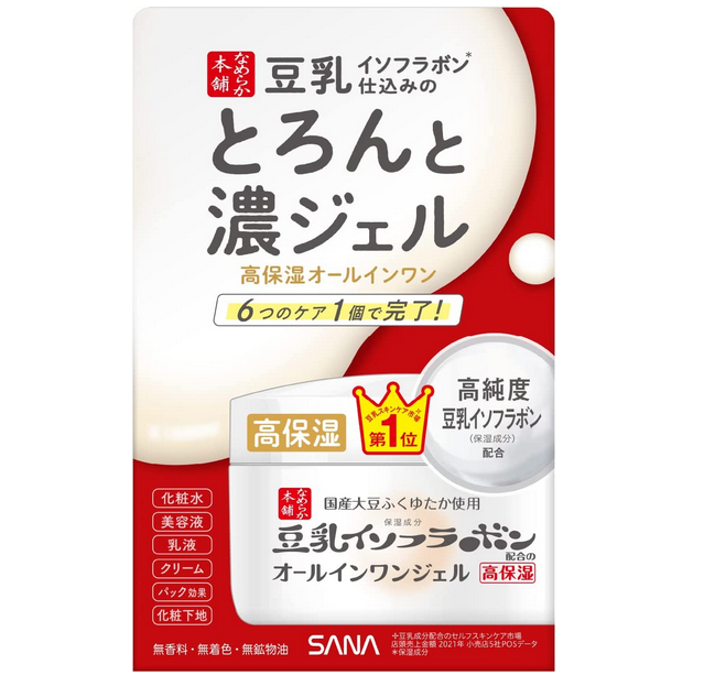 New Award#1 SANA Soy Milk Extra White 6-In-One Thick New Award#1 SANA Soy Milk Extra White 6-In-One Thick