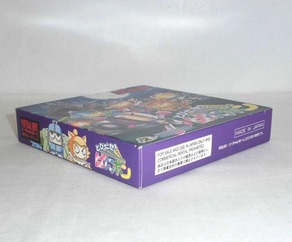 VB -- Tobidase! Panibon -- New!! Virtual Boy, JAPAN Game. HUDSON. 15268 - Image 4 of 4