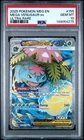 2025 POKEMON MEG EN-MEGA EVOLUTION ULTRA RARE #155 MEGA VENUSAUR EX PSA 10