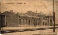 PC SINELNIKOVO LA GARE RAILWAY STATION RUSSIA (a31744)