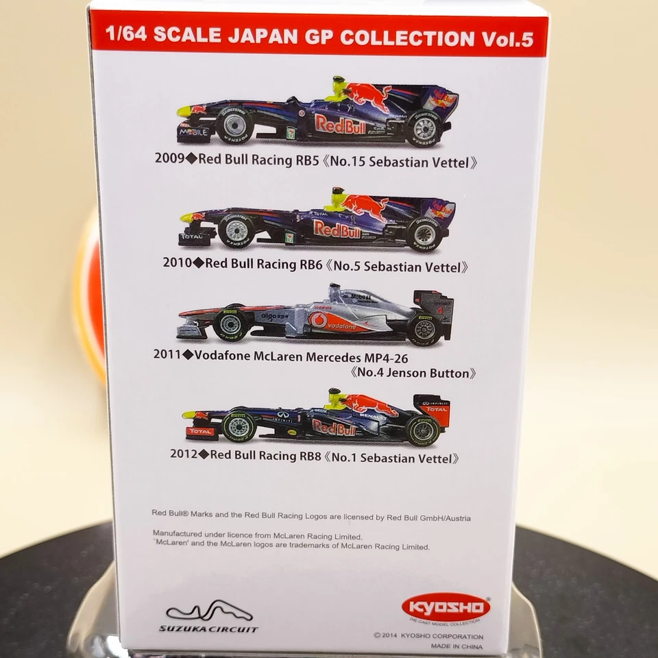 Kyosho 1/64 Red Bull Racing RB8 #1 Sebastian Vettel 2012 Suzuka Japan GP - Image 4 of 4