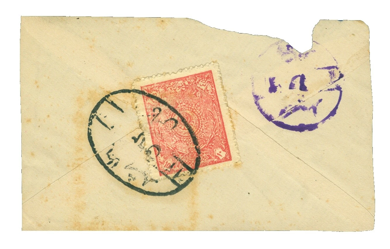 Pre-Decimal Cover Afghan Stamps