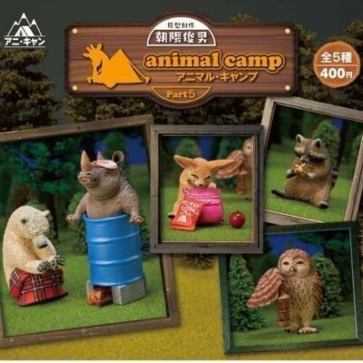 Toshio Asakuma's Animal Camp Animal vol.5 All 5 type complete Gashanpon Japan