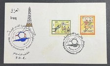 IRAQ , 1998 World Cup Championship France 1998 , FDC 2 Stamps