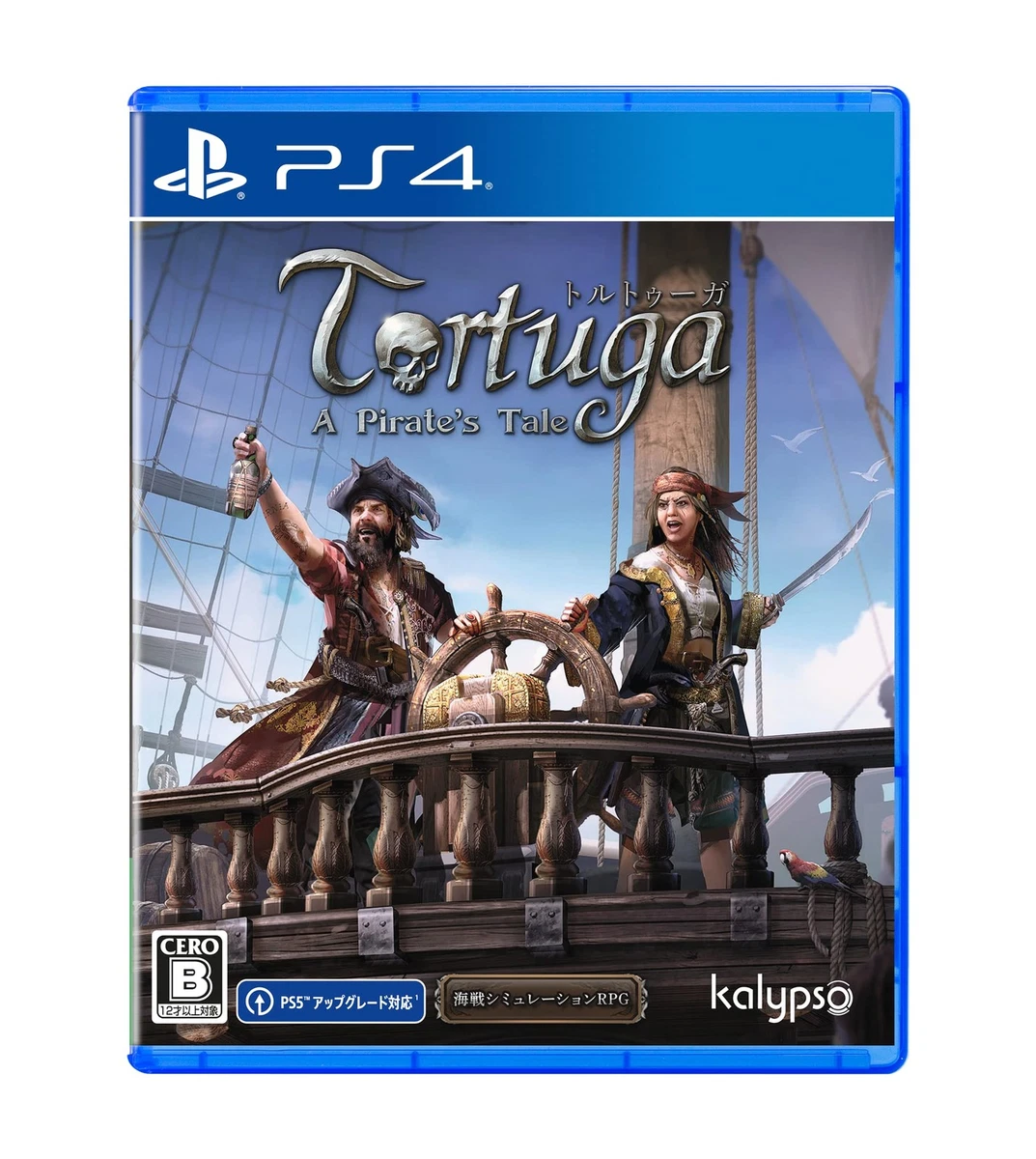 Pirates! Sony PlayStation 4 NTSC-J (Japan) Video Games for sale | eBay