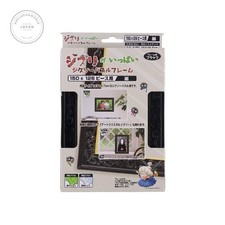 Studio Ghibli Ghibli Full Jigsaw Puzzle Frame for 150 126 Pieces Sumi