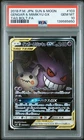 2018 POKEMON JAPANESE TAG BOLT #103 FULL ART/GENGAR & MIMIKYU GX PSA 10